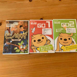 BE-GOビーゴ　GO1  GO2英語 CD-ROM ２枚組＋ピノキオDVD(知育玩具)