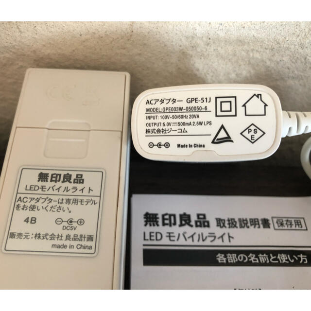 MUJI (無印良品)(ムジルシリョウヒン)の無印良品　LEDモバイルライト インテリア/住まい/日用品のライト/照明/LED(テーブルスタンド)の商品写真