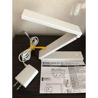 ムジルシリョウヒン(MUJI (無印良品))の無印良品　LEDモバイルライト(テーブルスタンド)