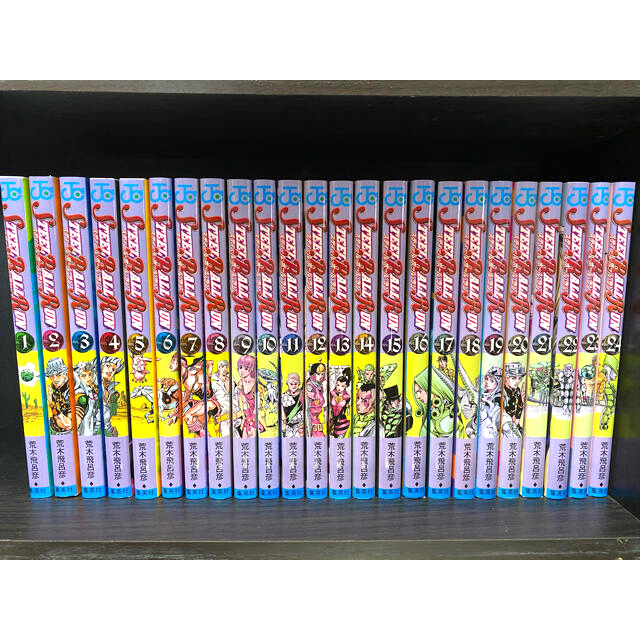 ジョジョ 7部 STEEL BALL RUN 全巻【極美品】