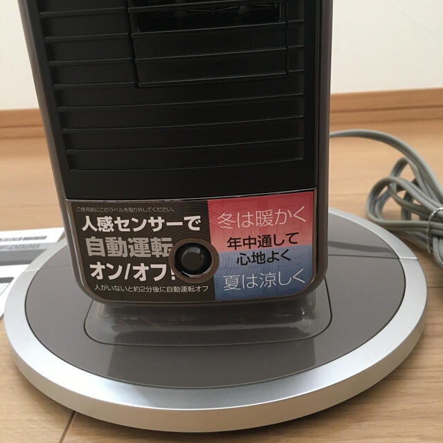KOIZUMI - コイズミ 送風機能付ファンヒーターの通販 by はるくん's ...