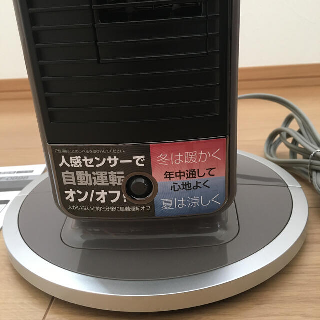 KOIZUMI(コイズミ)のコイズミ　送風機能付ファンヒーター スマホ/家電/カメラの冷暖房/空調(ファンヒーター)の商品写真