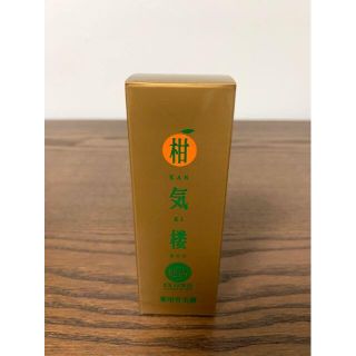 柑気楼 健露 EXゴールド　50ml(ヘアケア)