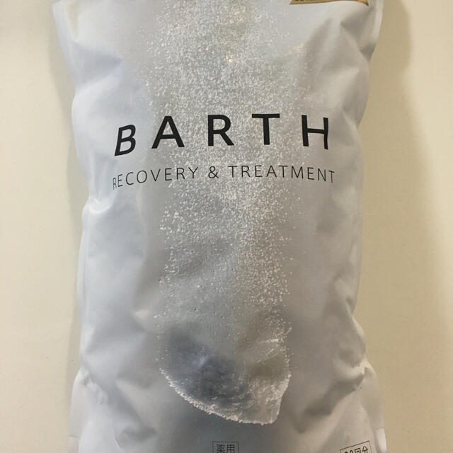 薬用 BARTH 中性重炭酸入浴剤