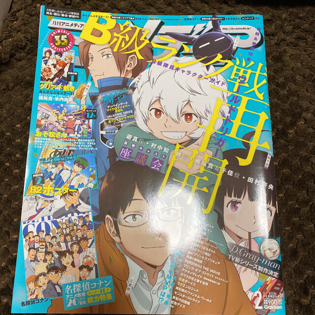 アニメディア 過去号 16 2の通販 By 春風 ラクマ アニメディア 過去号 16 2の通販 By 春風 ラクマ