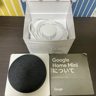 グーグル(Google)のGoogle home mini チャコール 美品(その他)