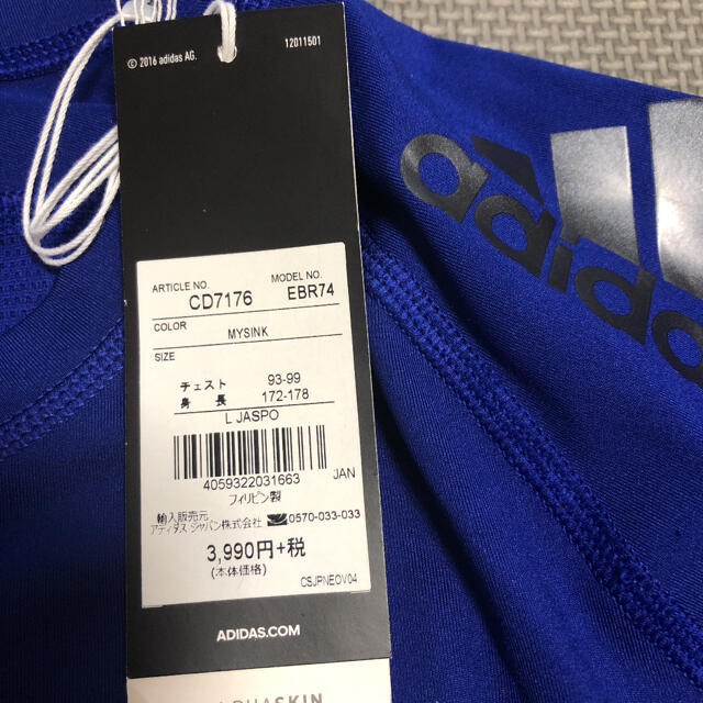 adidas(アディダス)のアディダス長袖/サイズL/新品未使用 メンズのトップス(Tシャツ/カットソー(七分/長袖))の商品写真