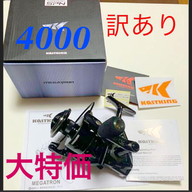 カストキング メガトロン4000 スピニングリール Kastkingの通販 By かずぅ S Shop ラクマ カストキング メガトロン4000 スピニングリール Kastkingの通販 By かずぅ S Shop ラクマ