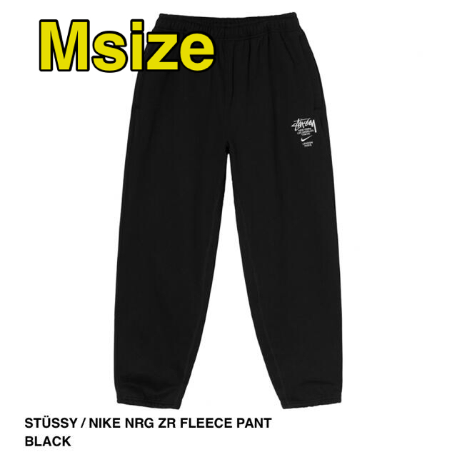 STUSSY(ステューシー)のNIKE × STUSSY コラボスウェットパンツ M 黒 メンズのパンツ(その他)の商品写真