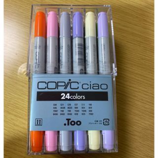 COPIC ciao 24colors(カラーペン/コピック)