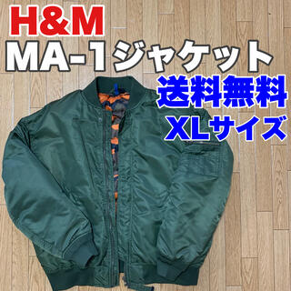 エイチアンドエム(H&M)のH&M MA-1ジャケット(ブルゾン)