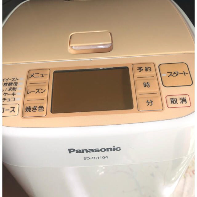 ホームベーカリー　Panasonic