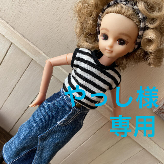 リカちゃん　洋服　切替え　マキシ　デニムスカート　ハンドメイド