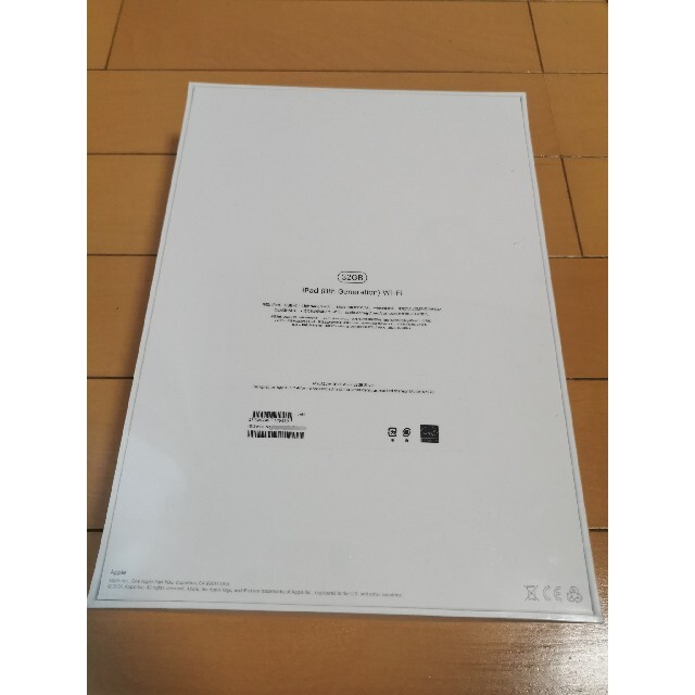 新品未開封品 iPad 10.2 32gb 第8世代 シルバー MYLA2J/A 1