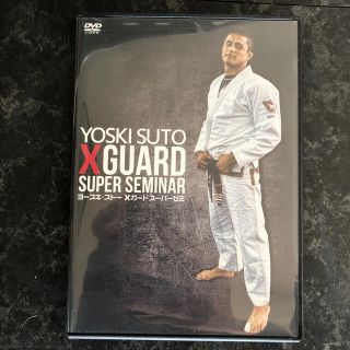 柔術DVD ヨースキストー　xガード(格闘技/プロレス)