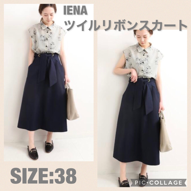 ＊IENA ＊ツイルリボンスカート　美品