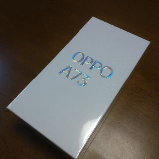 オッポ(OPPO)のOPPO A73　新品未開封　2台(スマートフォン本体)