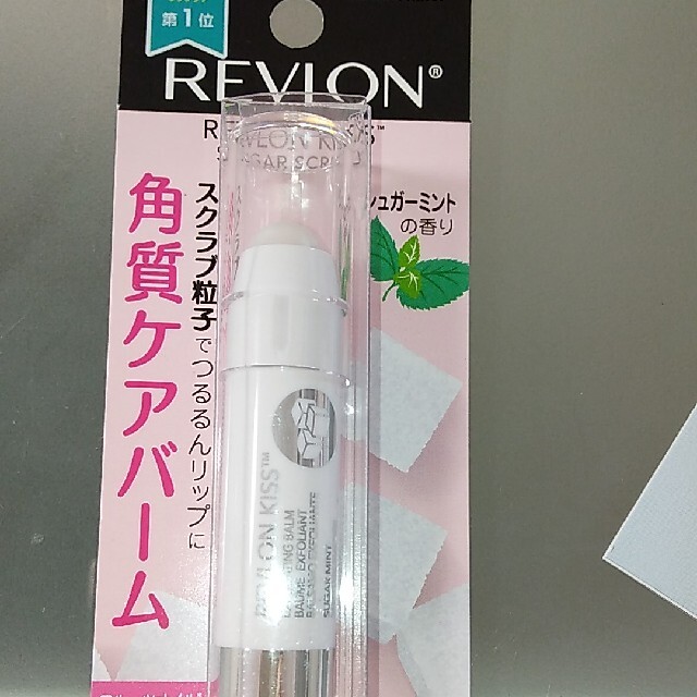 REVLON(レブロン)のレブロン　キス　シュガースクラブ コスメ/美容のスキンケア/基礎化粧品(リップケア/リップクリーム)の商品写真