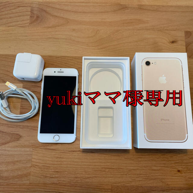 iPhone7 本体 Gold 32GB SIMフリー 箱&ケーブル・アダプタ付