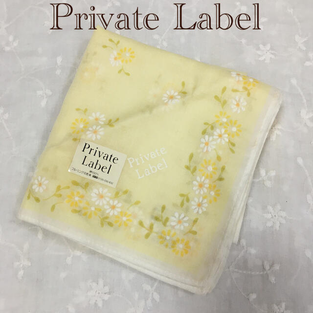 PRIVATE LABEL(プライベートレーベル)のPrivate Label プライベートレーベル　ハンカチ　　　★新品•未使用★ レディースのファッション小物(ハンカチ)の商品写真