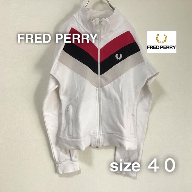 FRED PERRY(フレッドペリー)のFRED PERRY フレッドペリー　ジャージとローリングストーンズTシャツ　 レディースのトップス(その他)の商品写真