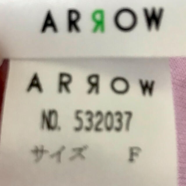 ARROW(アロー)の【¥300】ロングスカート　ピンク レディースのスカート(ロングスカート)の商品写真