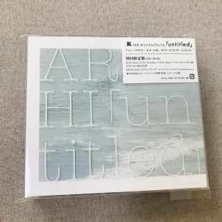 「untitled」（初回限定盤）(ポップス/ロック(邦楽))