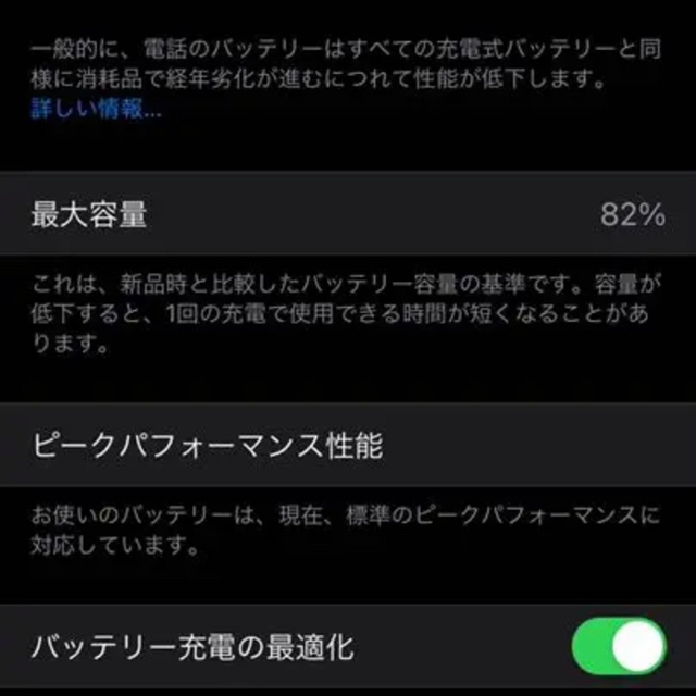 iPhone 6s Gold 64GB SIMフリースマートフォン本体