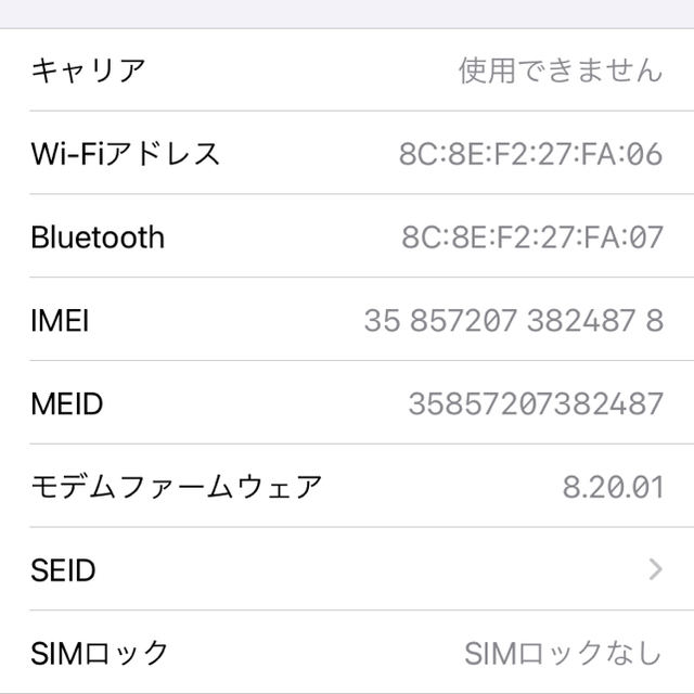 iPhone 6s Gold 64GB SIMフリースマートフォン本体