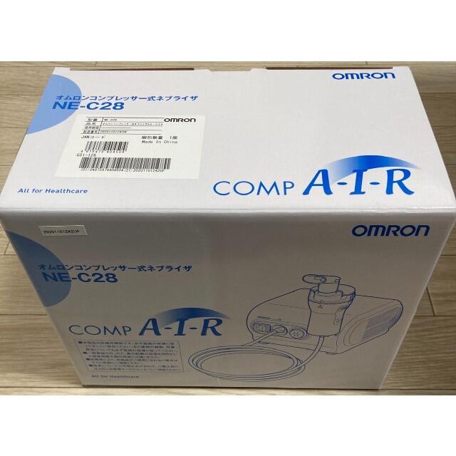 OMRON(オムロン)のオムロン コンプレッサー式 ネブライザ NE-C28 新品 スマホ/家電/カメラの美容/健康(その他)の商品写真