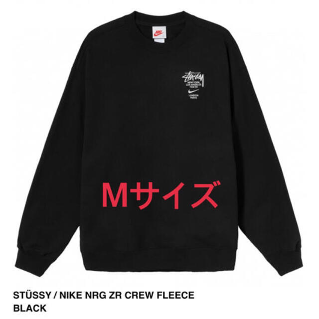 スウェット【Mサイズ】stussy Nike fleece sweat shirts