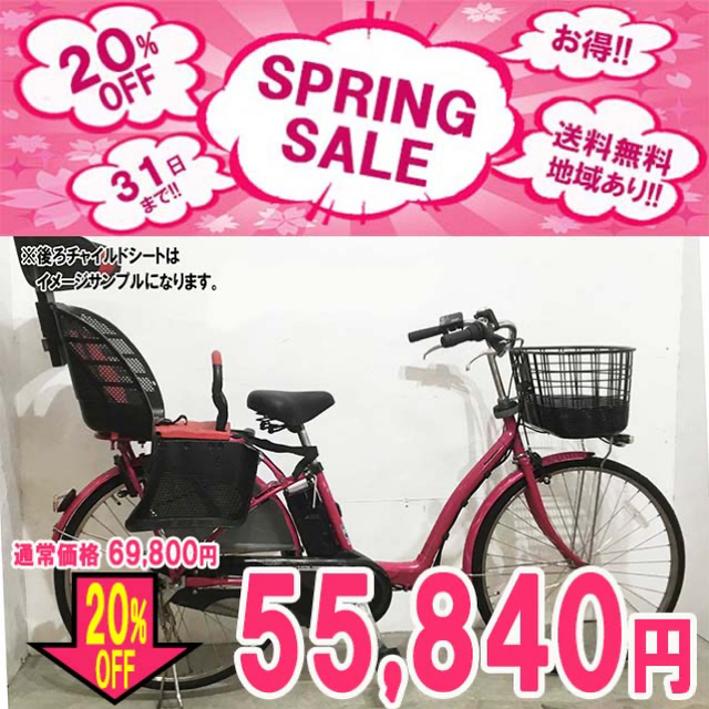 自転車本体KV043☆電動自転車☆パナソニック ギュットプラス☆26インチ☆前後タイヤ新品