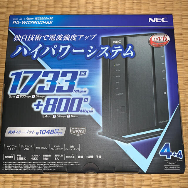 NEC(エヌイーシー)の新品未使用　NEC PA-WG2600HS 無線LAN スマホ/家電/カメラのPC/タブレット(PC周辺機器)の商品写真