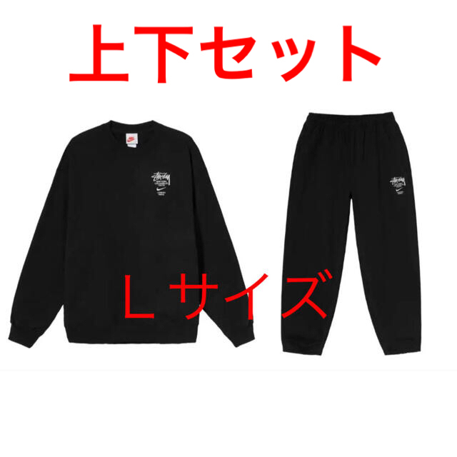 即日発送　NIKE × STUSSY フリースクルースウェットシャツ