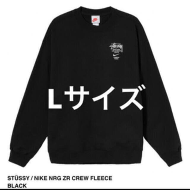 STÜSSY / NIKE ステューシー　ナイキ　スウェット