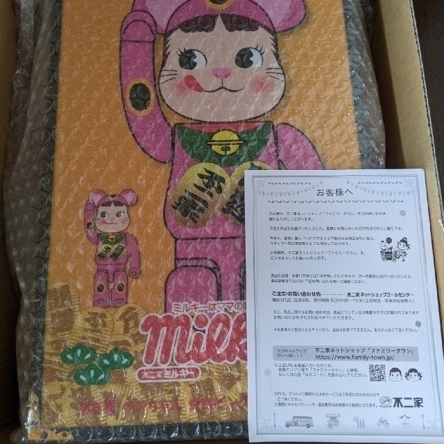 BE@RBRICK  招き猫ペコちゃんの蛍光ピンク100%＆400%