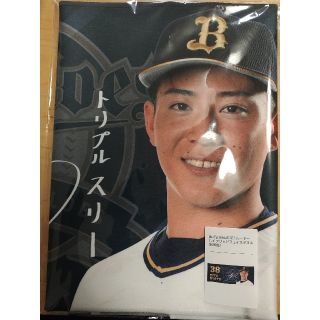 オリックスバファローズ(オリックス・バファローズ)のオリックス　タオル　来田(応援グッズ)