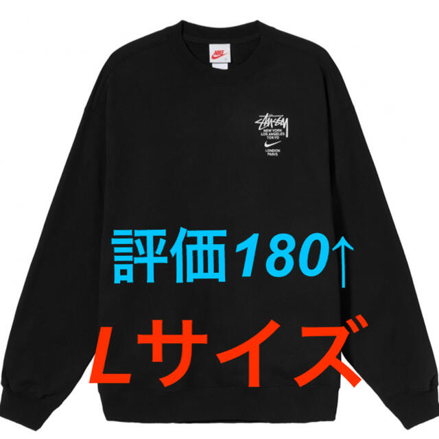 STUSSY / NIKE NRG ZR CREW FLEECE BLACK 新版 www.prekrassad.ru