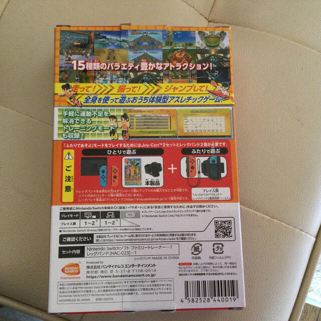 Nintendo Switch(ニンテンドースイッチ)のファミリートレーナー Switch 別売りのレッグバンドおまけ付き エンタメ/ホビーのゲームソフト/ゲーム機本体(家庭用ゲームソフト)の商品写真