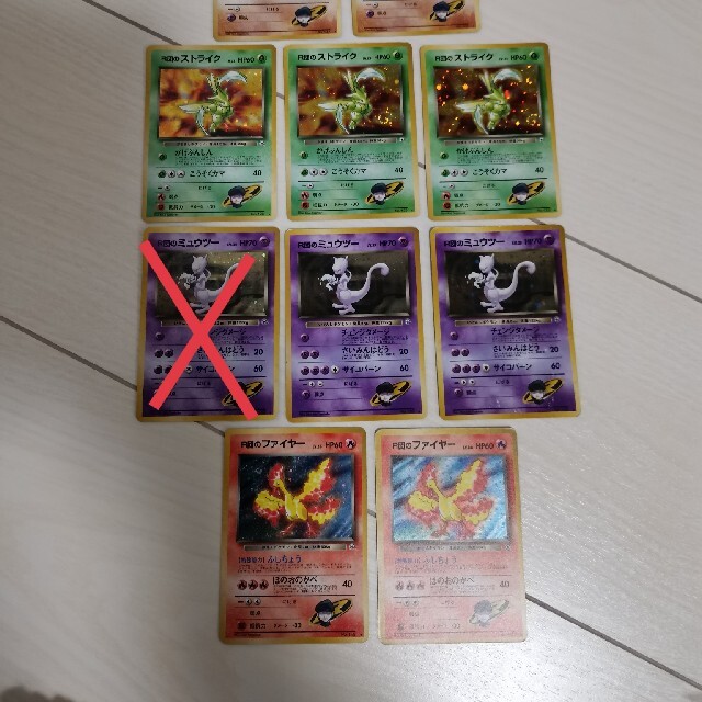 R団の〜各種 ポケモンカード 旧裏 | aosacoffee.com