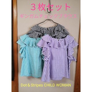 ドットアンドストライプスチャイルドウーマン(Dot&Stripes CHILDWOMAN)のDot&Stripes　ギンガム　フリル　ブラウス　３枚セット(シャツ/ブラウス(半袖/袖なし))