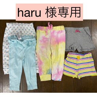 カーターズ(carter's)のharu様専用(パンツ)