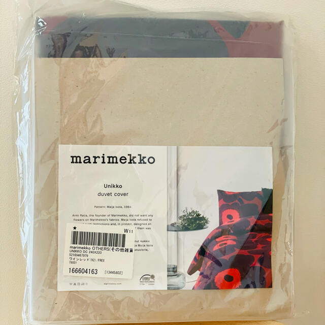 marimekko(マリメッコ)の★新品 marimekko マリメッコ デュベカバー ウニッコ 240×220 インテリア/住まい/日用品の寝具(シーツ/カバー)の商品写真