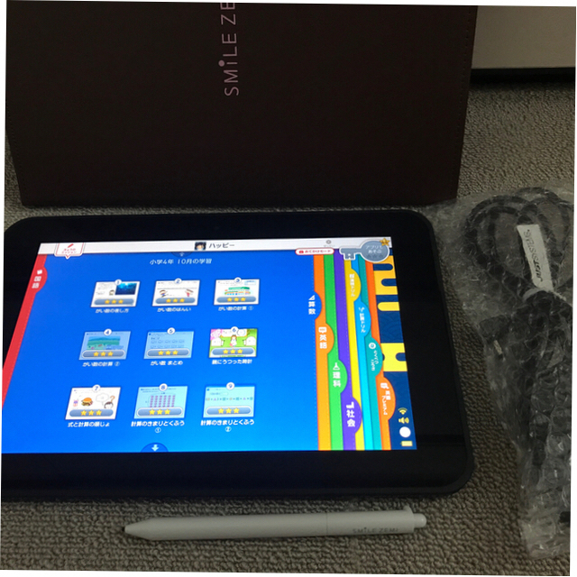 スマイルゼミ タブレット - Androidタブレット本体 スマイルゼミ タブレット - Androidタブレット本体