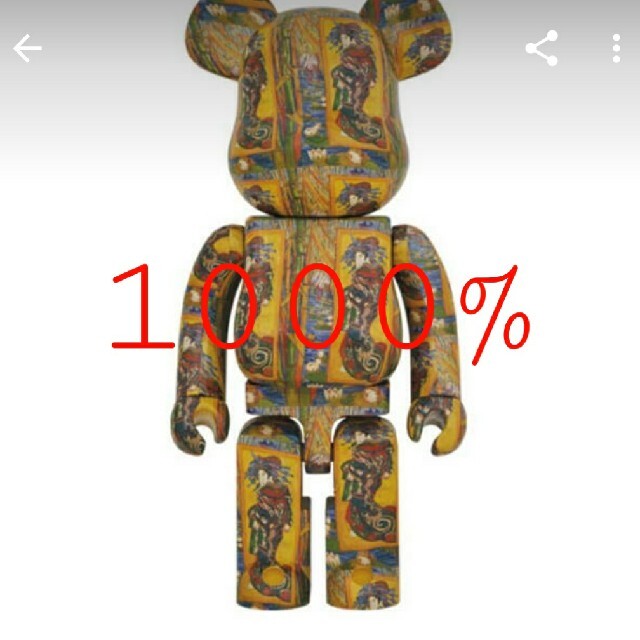 2022人気の MEDICOM TOY - BE@RBRICK 「Van Gogh Museum」 1000% フィギュア 2022人気の MEDICOM TOY - BE@RBRICK 「Van Gogh Museum」 1000% フィギュア