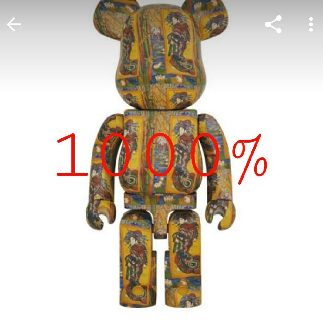 ハンドメイドBE@RBRICK 「Van Gogh Museum」 1000%