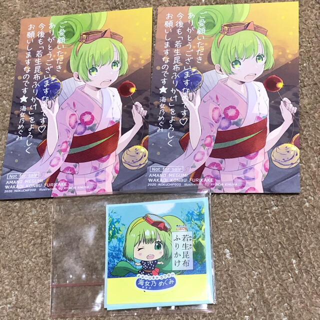 井口食品 海女乃めぐみ ポストカード ステッカー エンタメ/ホビーのアニメグッズ(その他)の商品写真