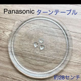 パナソニック(Panasonic)のPanasonic NE-S390Fのターンテーブル(電子レンジ)