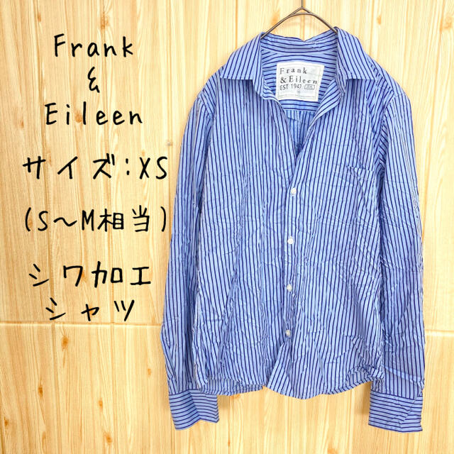 Frank&Eileen(フランクアンドアイリーン)の【Frank & Eileen 】シャツ(xs) ストライプ　シワ加工 レディースのトップス(シャツ/ブラウス(長袖/七分))の商品写真