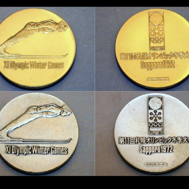 第11回 札幌オリンピック 金銀銅セット　 スポーツ/アウトドアの野球(記念品/関連グッズ)の商品写真